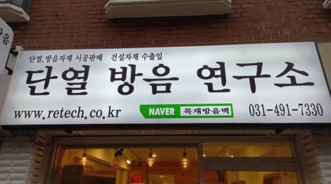 맛톡엔지니어링