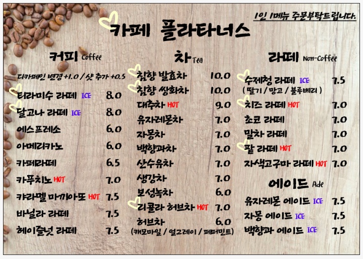 스타벅스 산본점 10