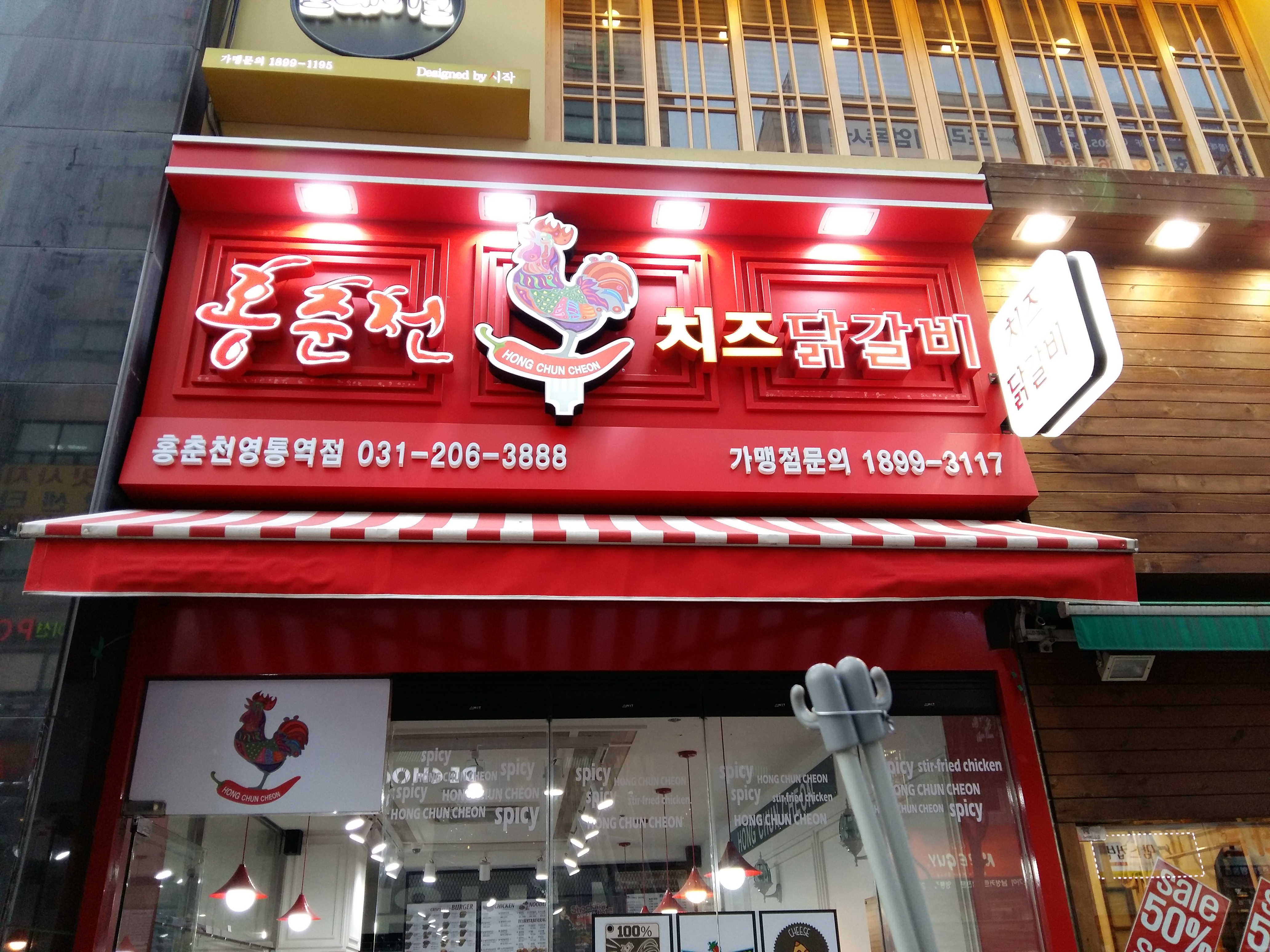 동양광고공사
