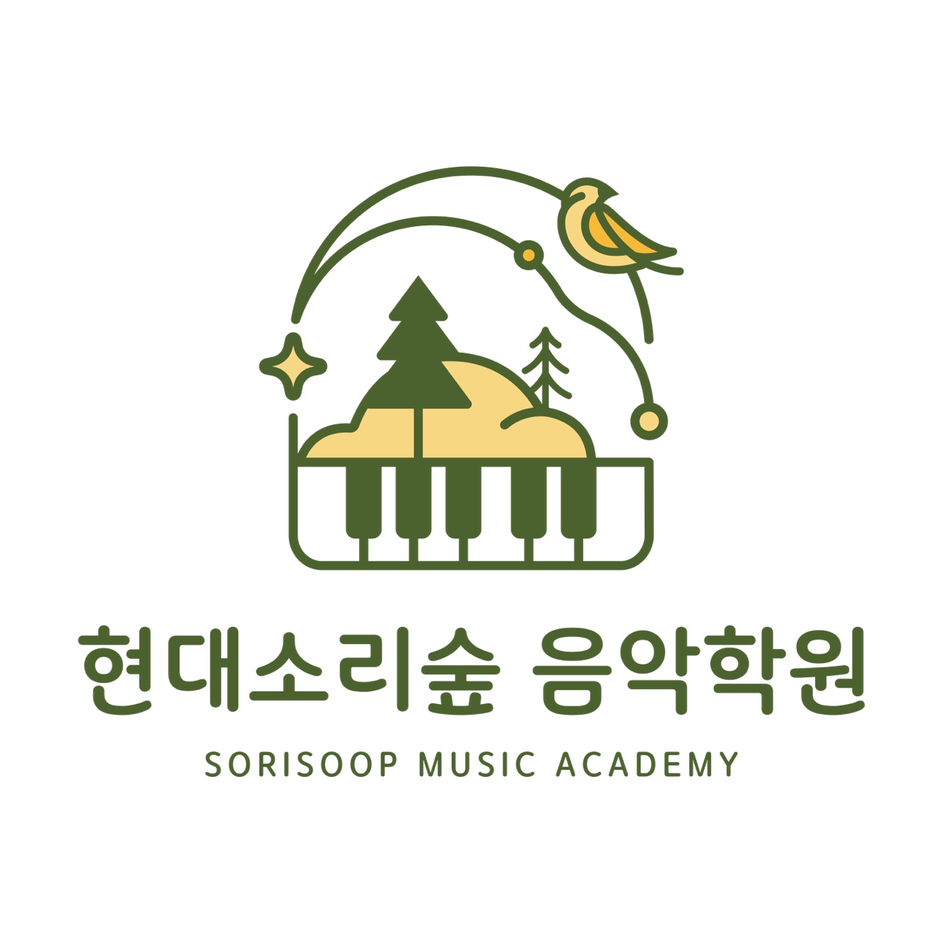 현대소리숲 음악학원