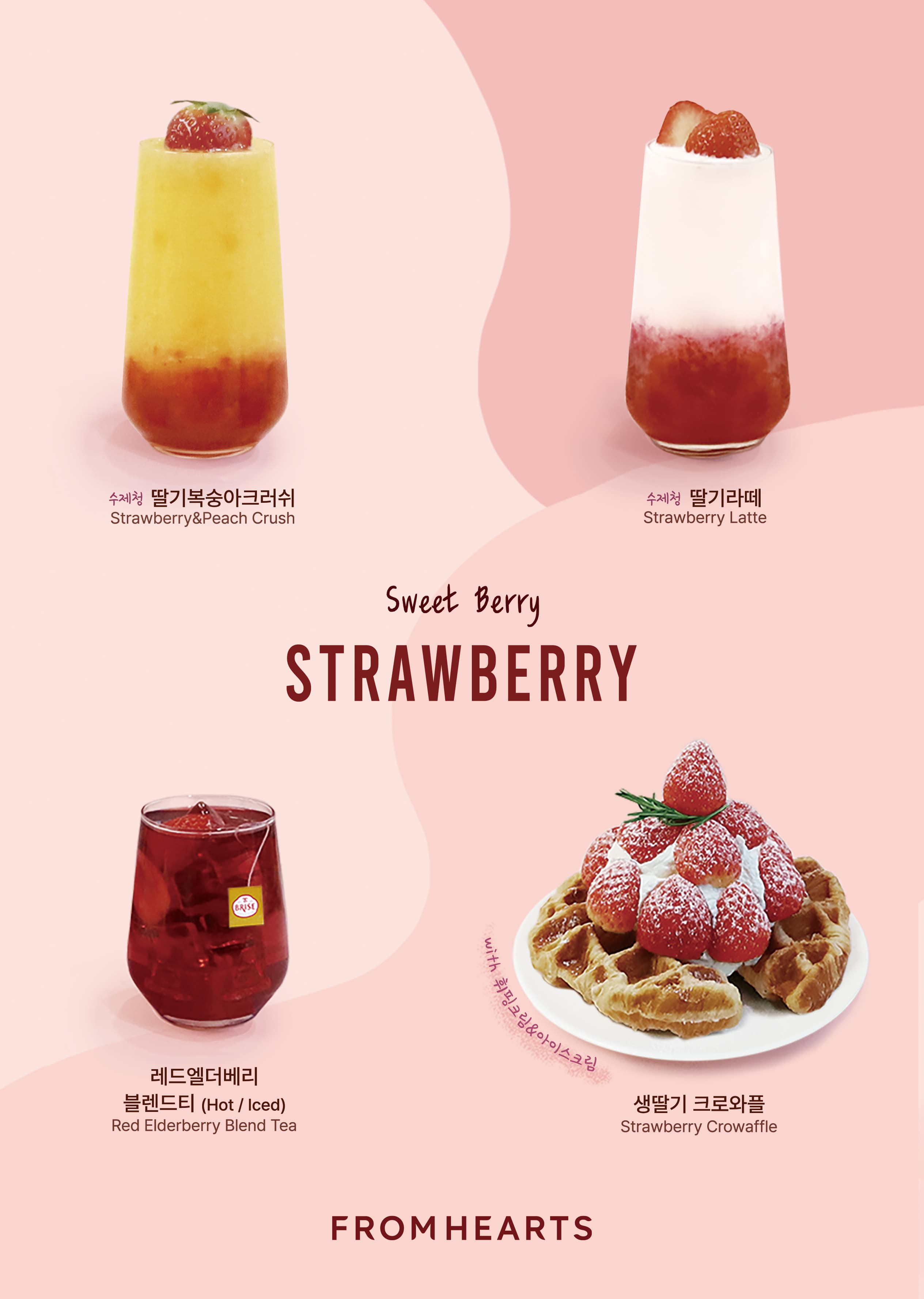 프롬하츠커피 신촌점