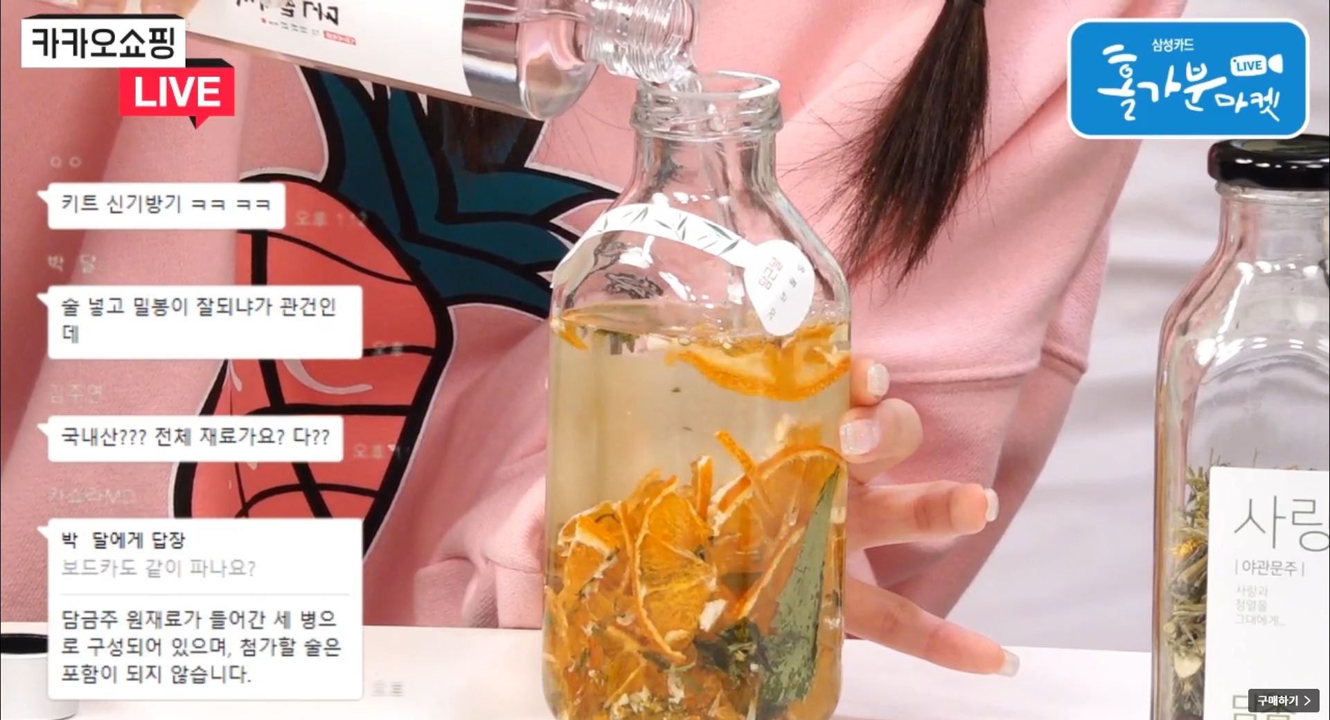 농업회사법인꿈에그린농장