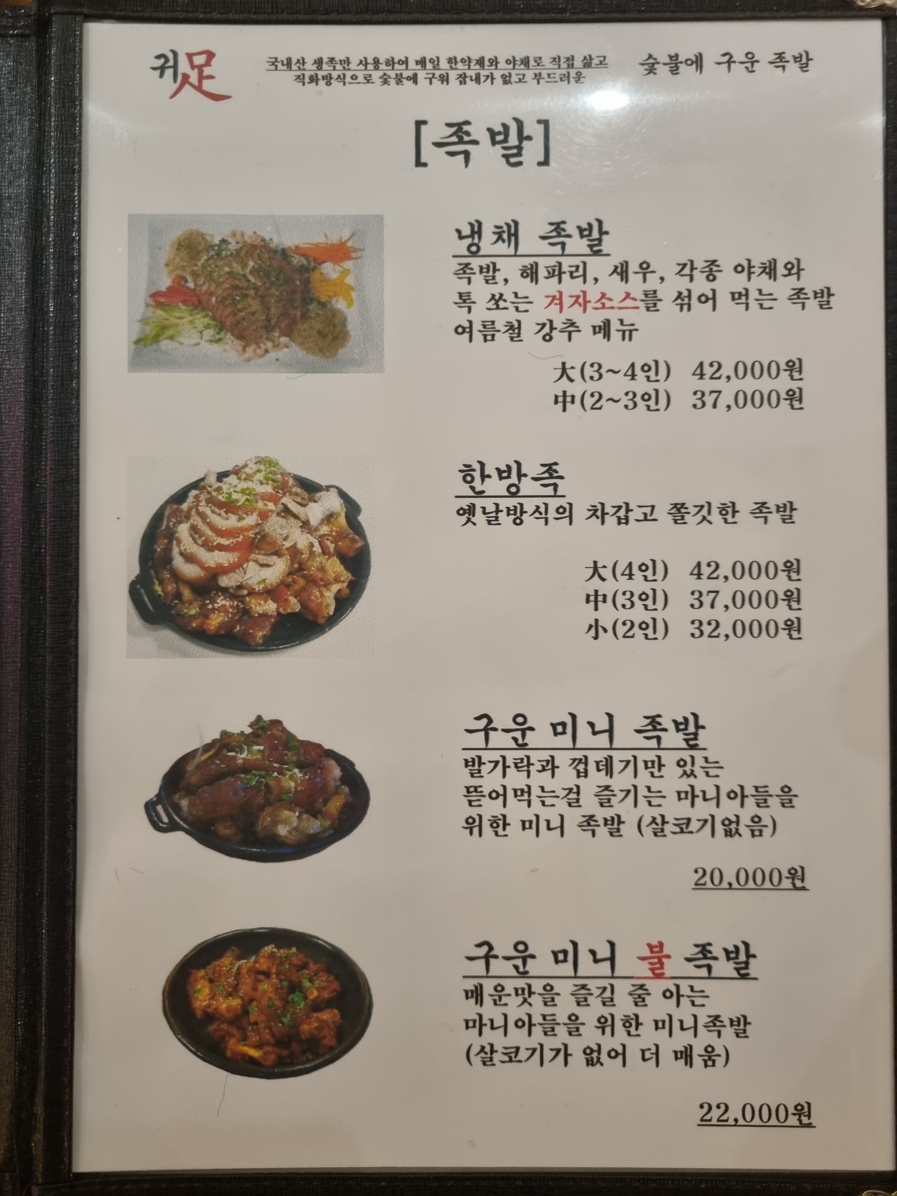 귀족 관평점