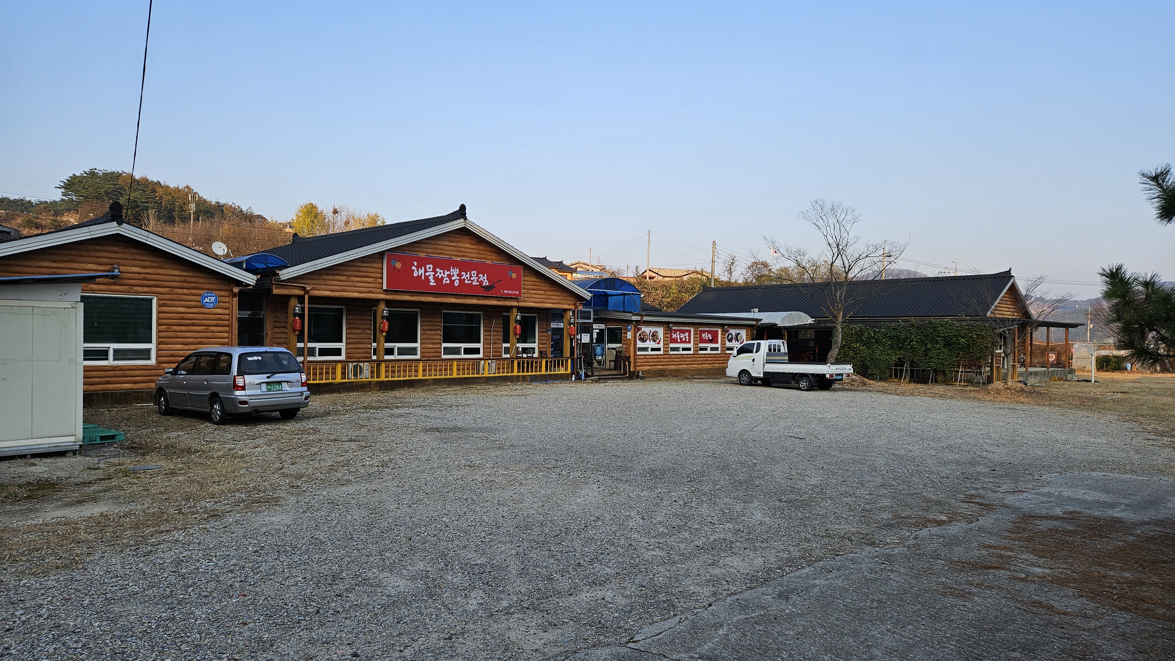 해물짬뽕전문점