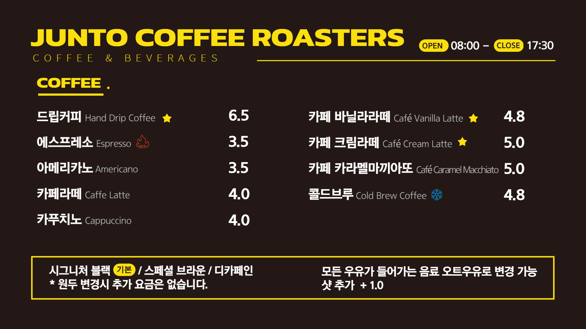 훈토 커피 로스터스 탑립점