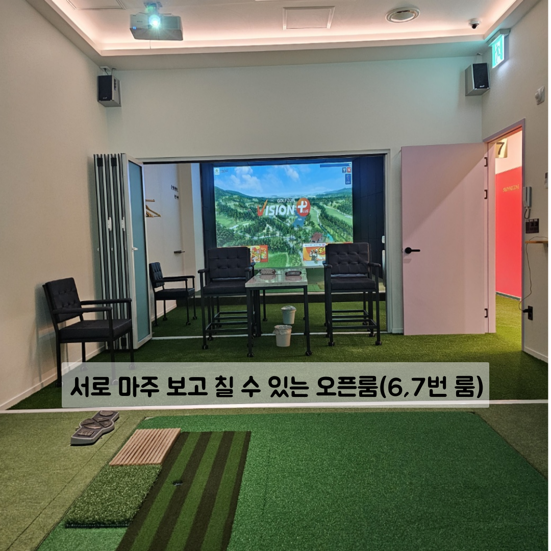 골프존 광교더퍼스트