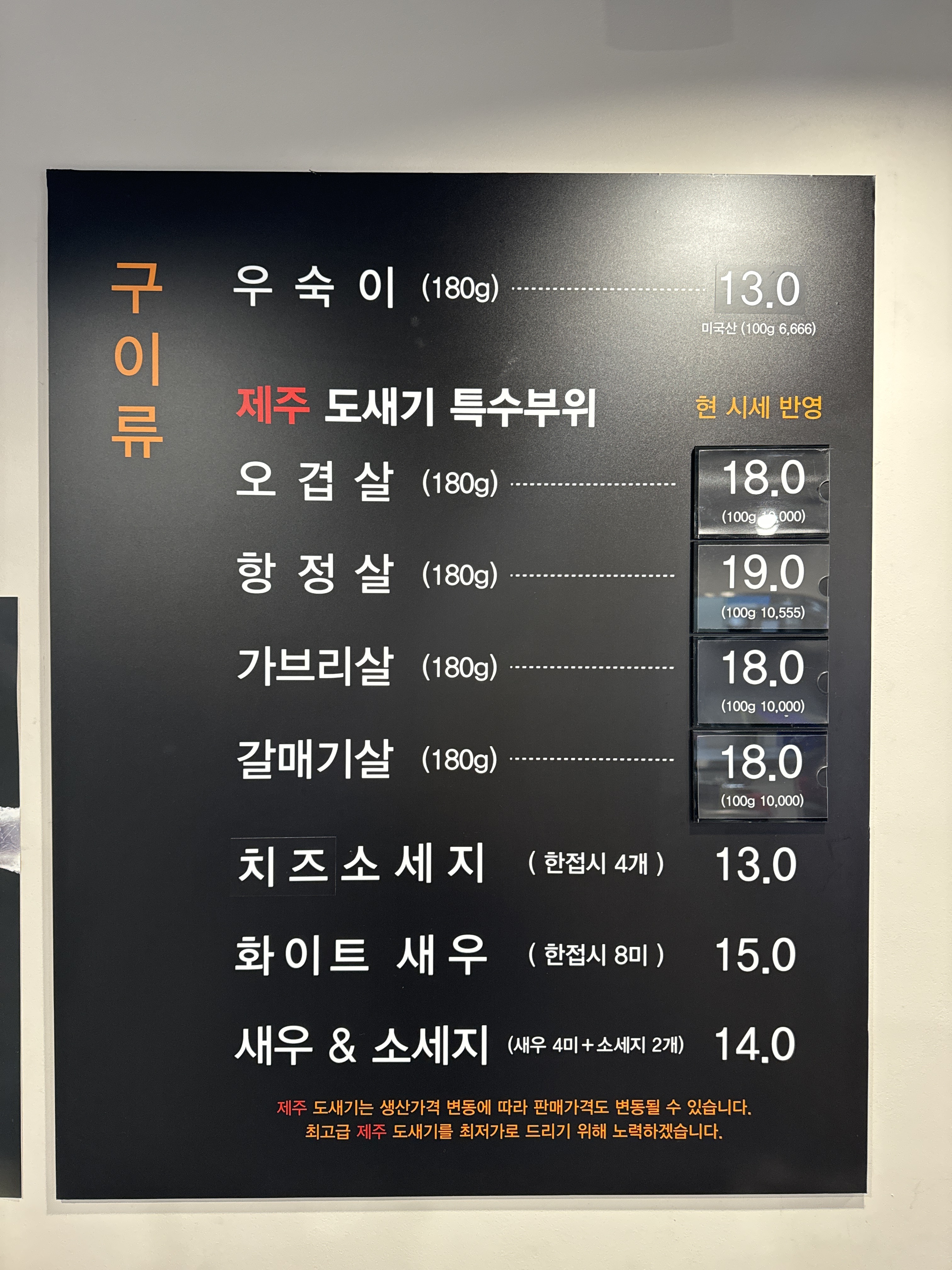삼양우숙이 수지상현점