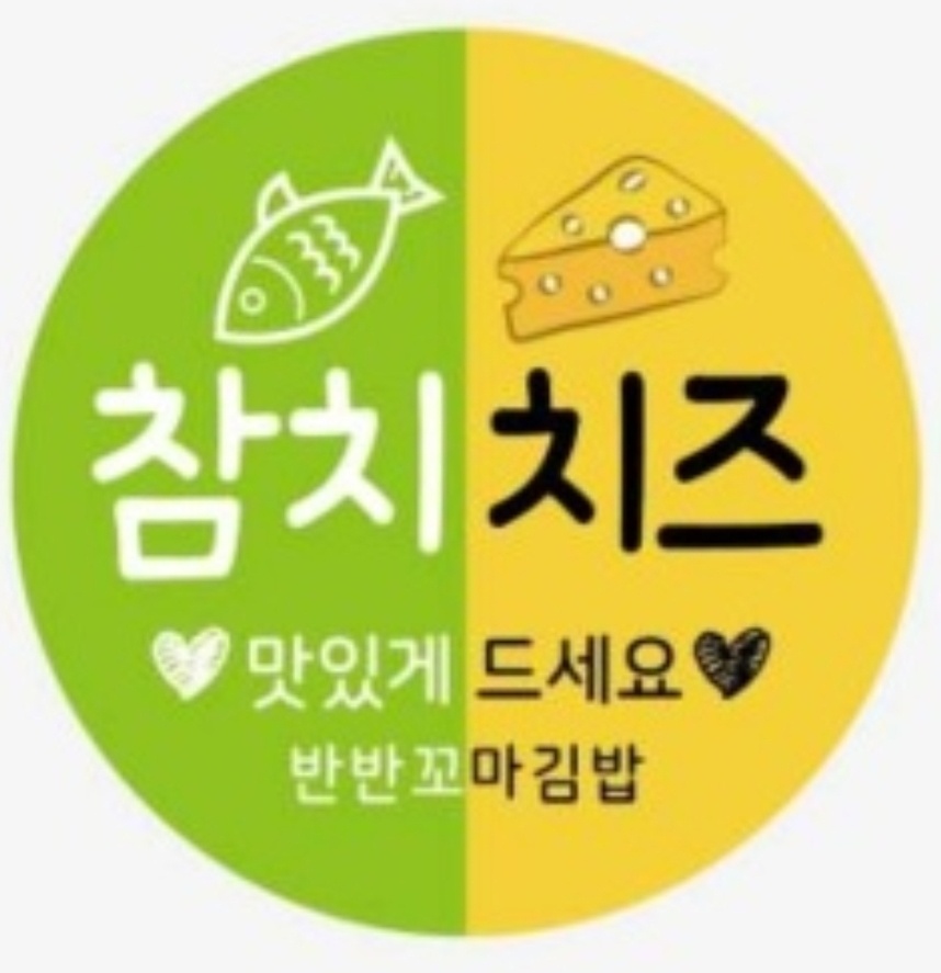 애플꼬마김밥 청당점