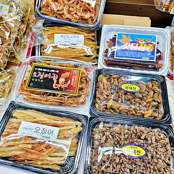 동원건어물