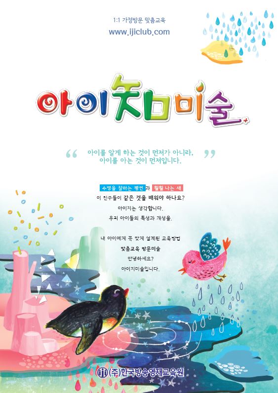 아이지미술 내부 또는 관련 모습