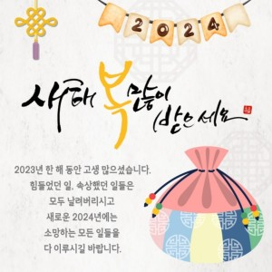 고성아지매찜 함안점