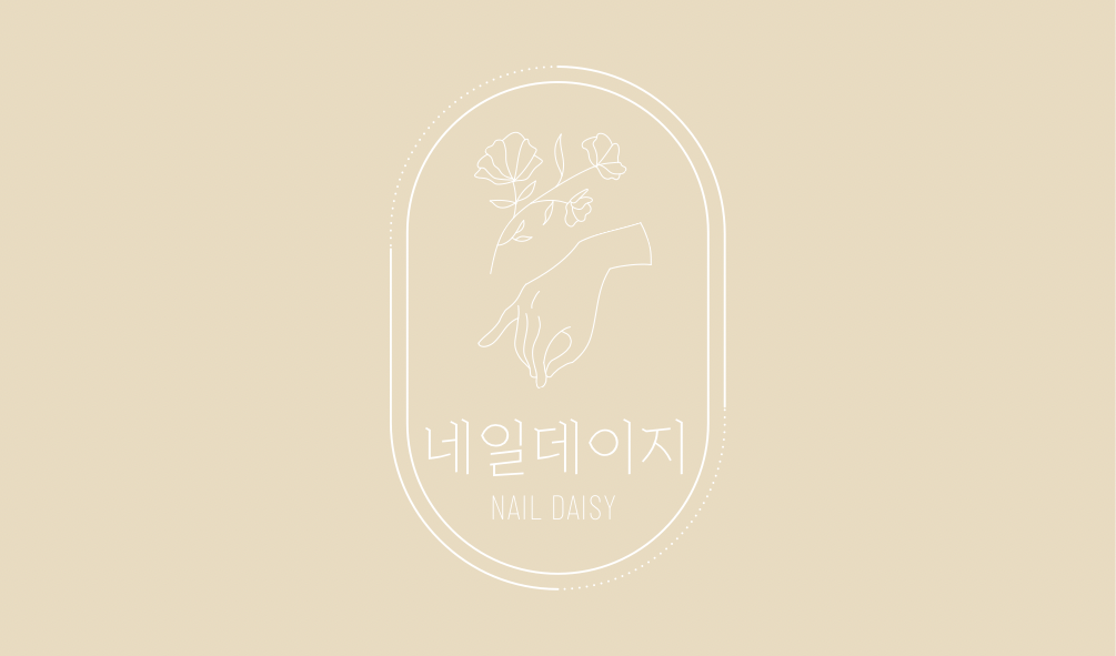네일데이지