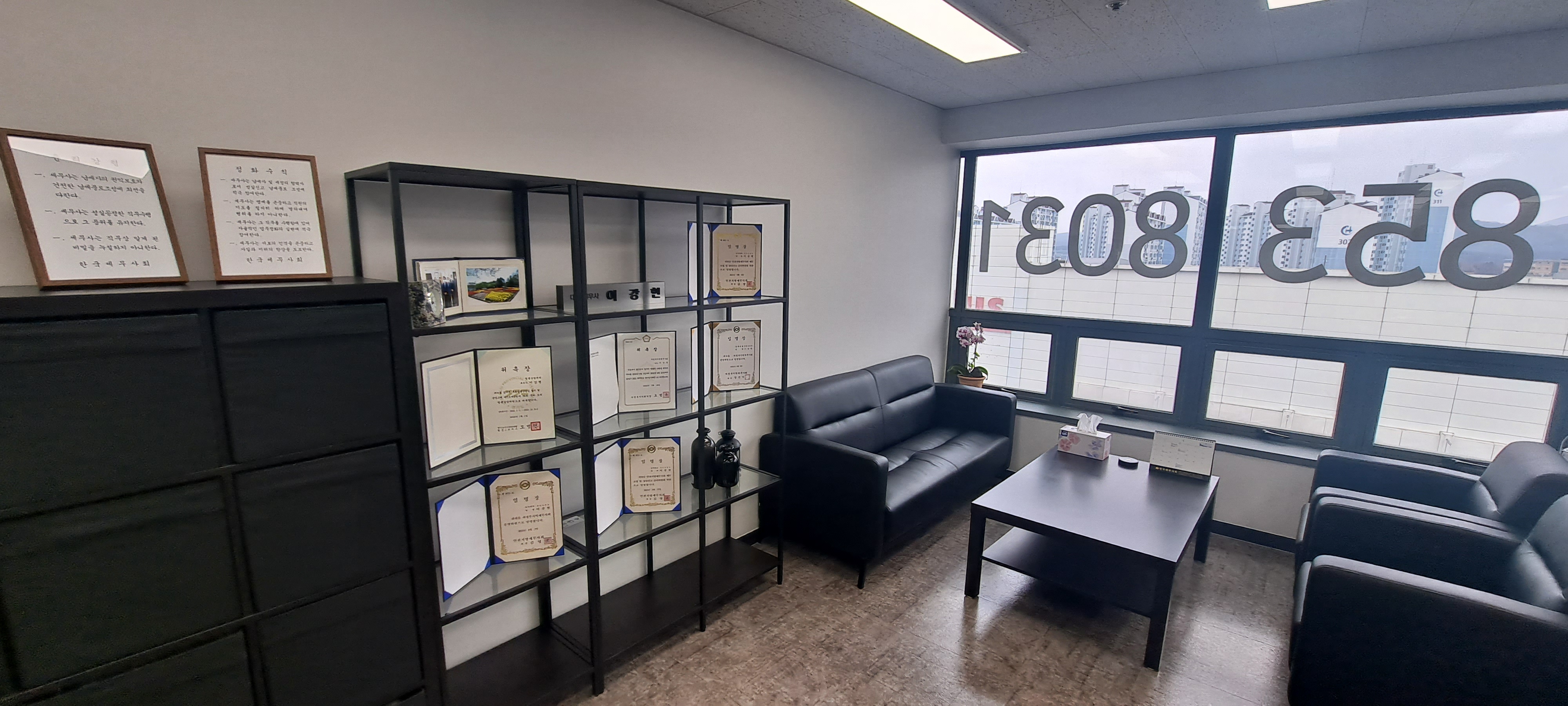 엘케이 세무회계 대표 이미지