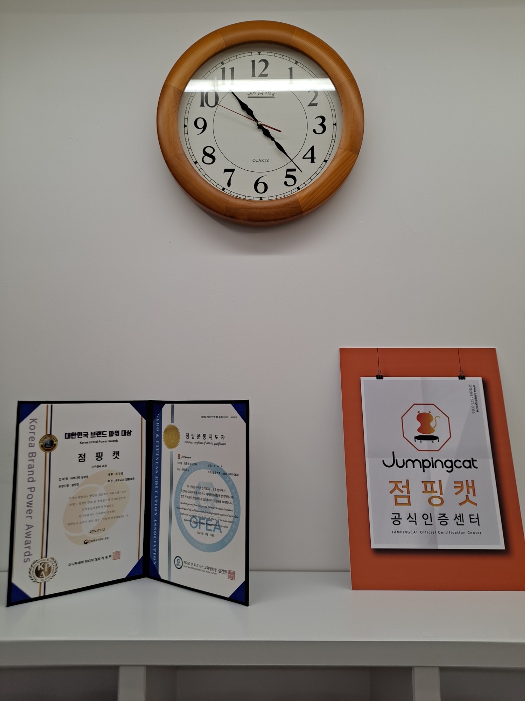 진s점핑다이어트