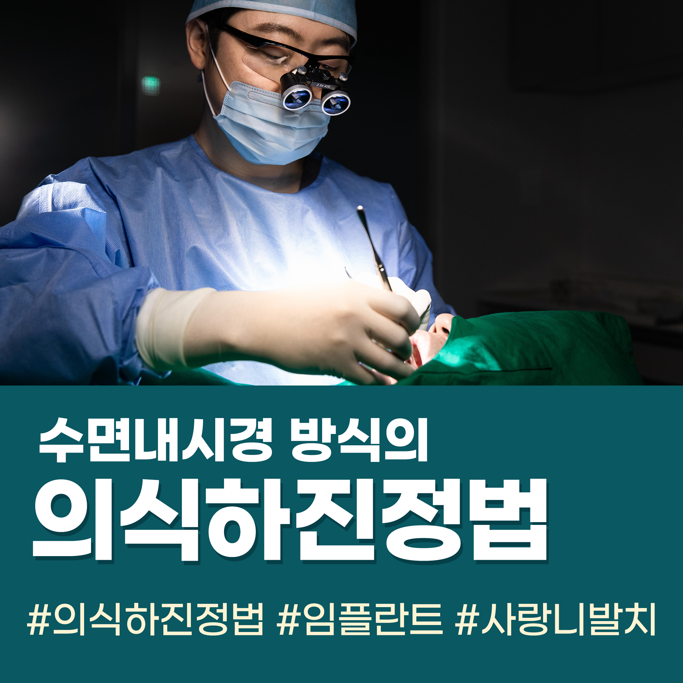 닥터재일치과의원 대표 이미지