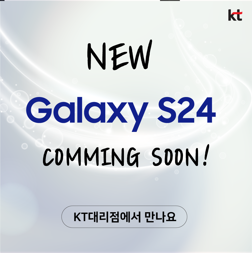KT 반야정보통신 청라점