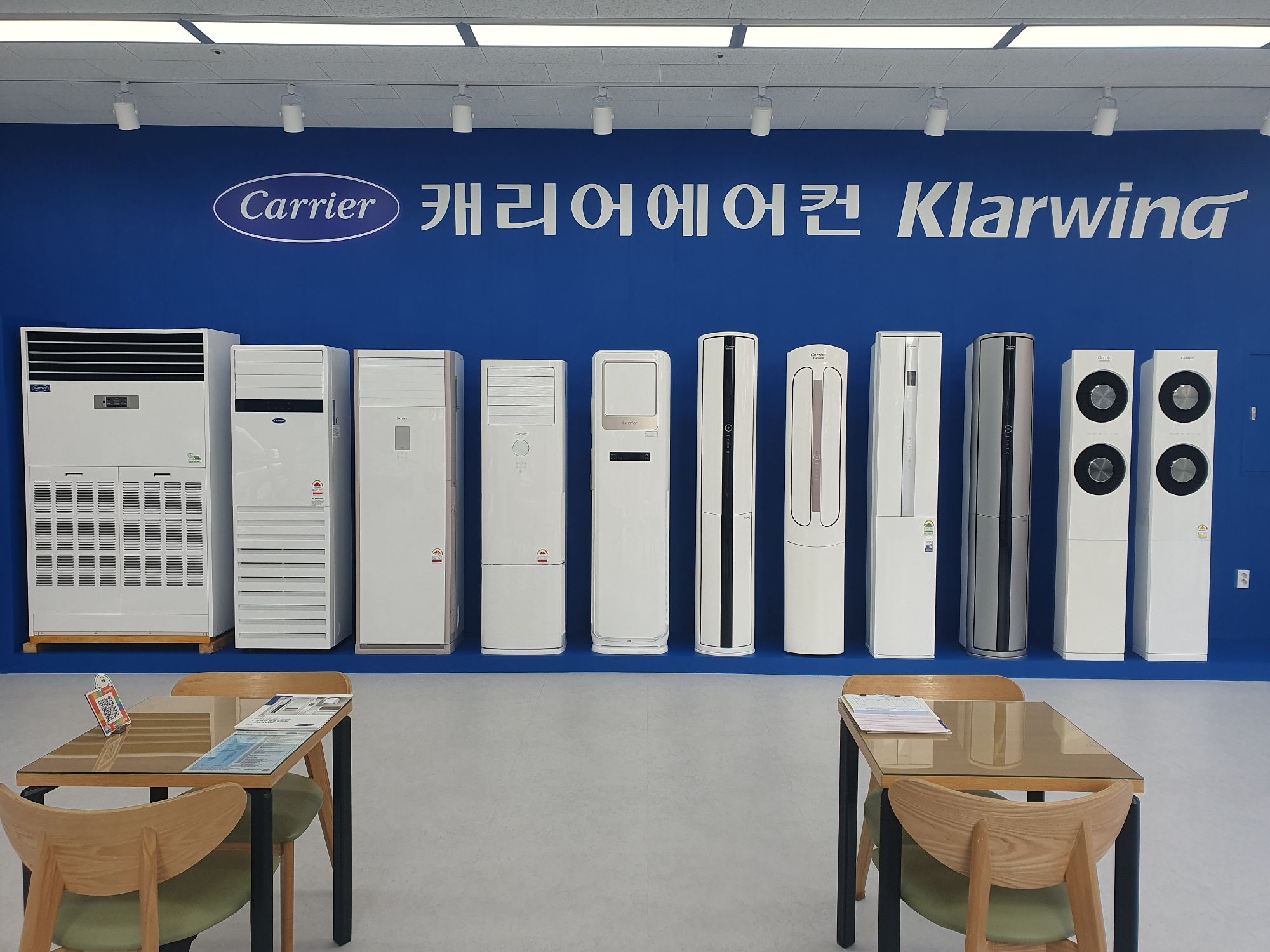 캐리어에어컨 거제총판