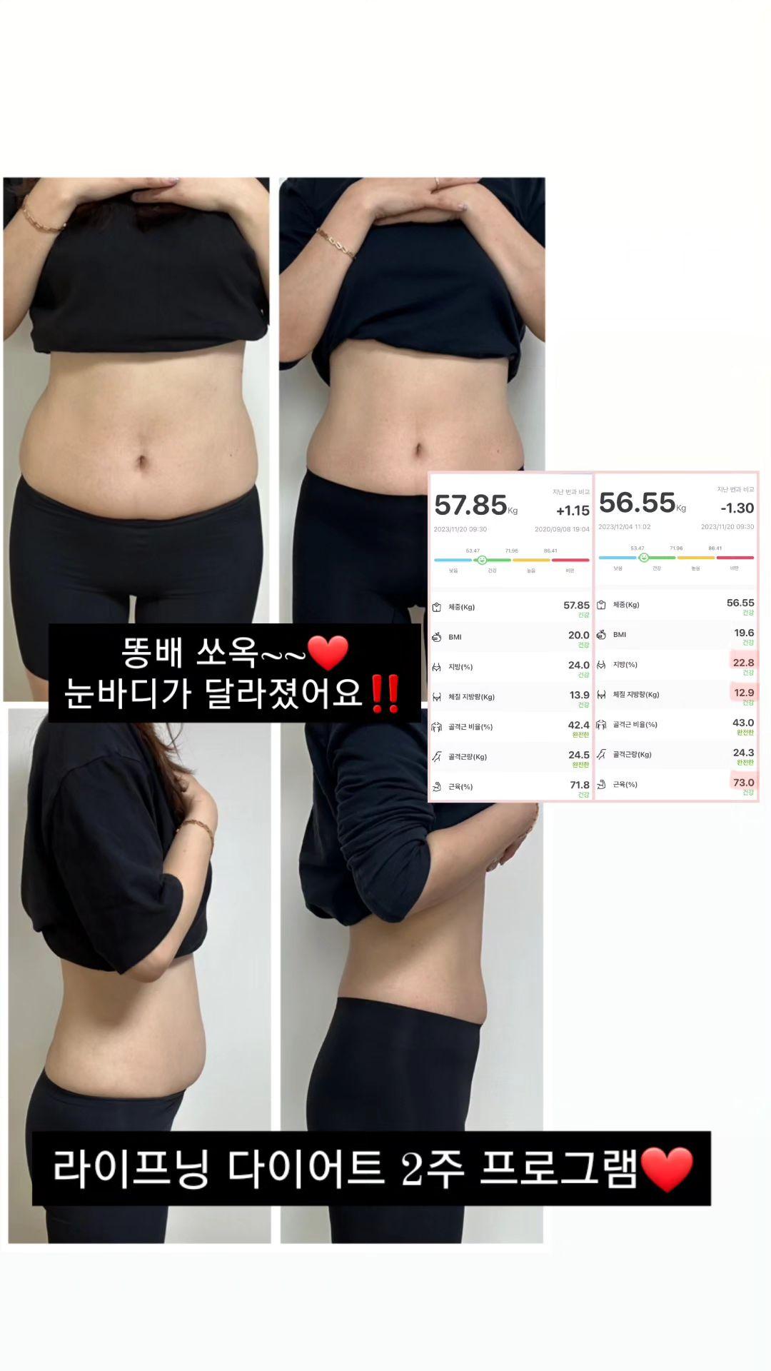 더뷰티 인셀덤