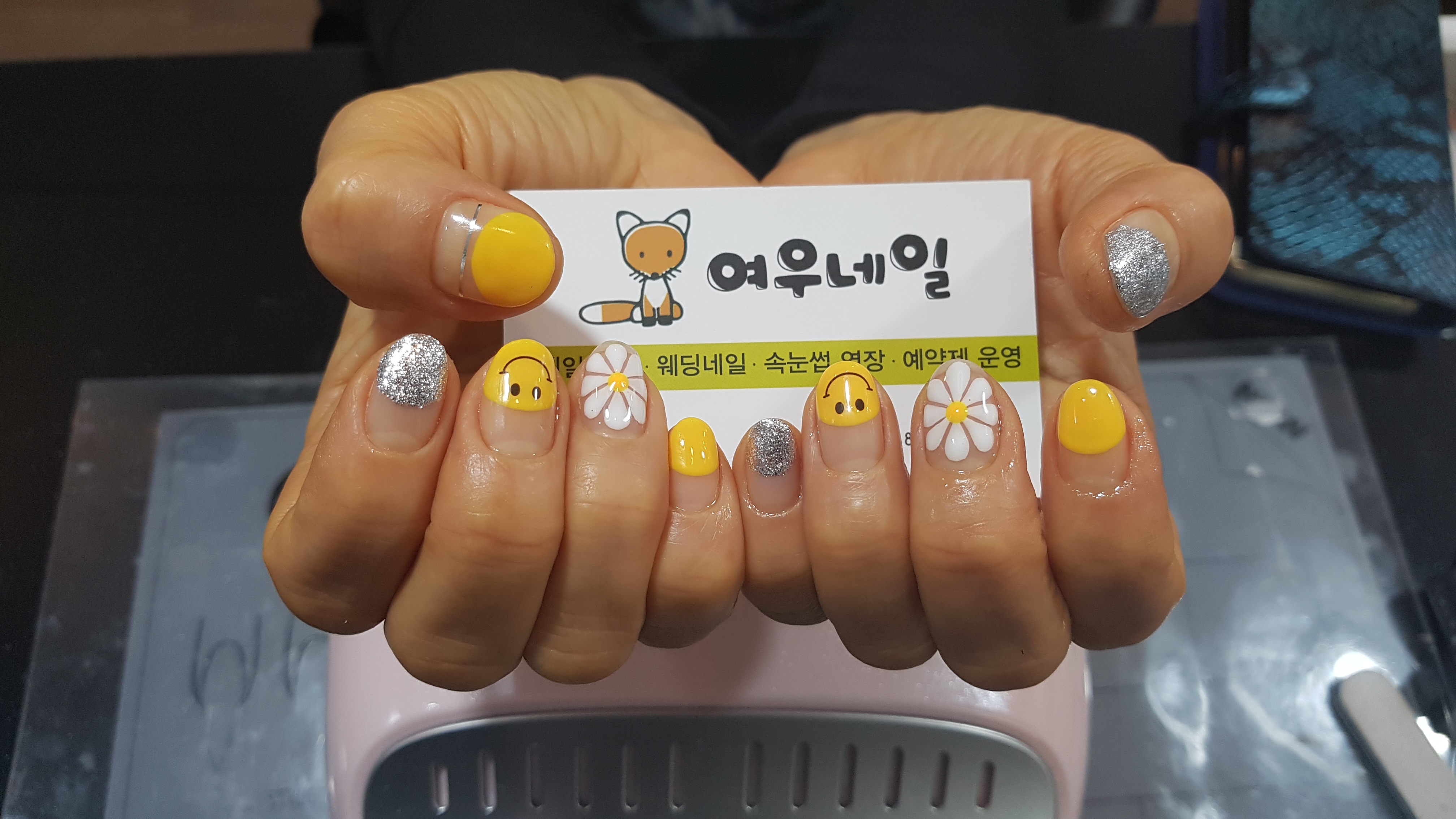 여우네일