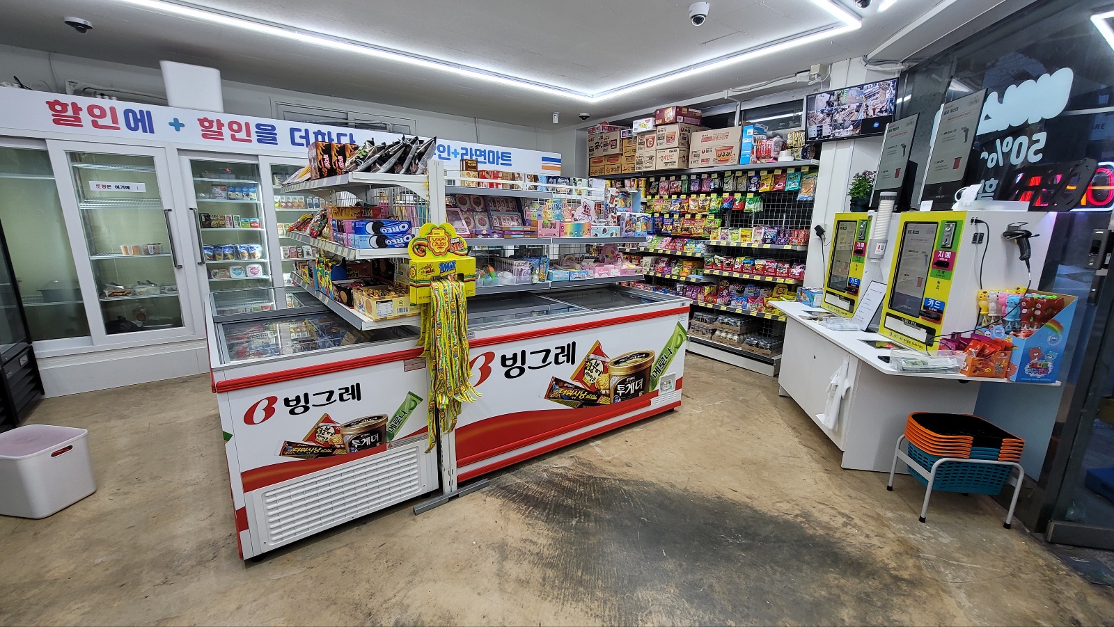 무인플러스마트 청주가경점