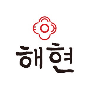 해현
