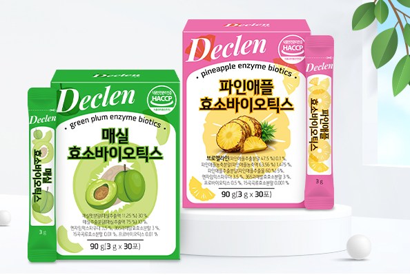 클린케어