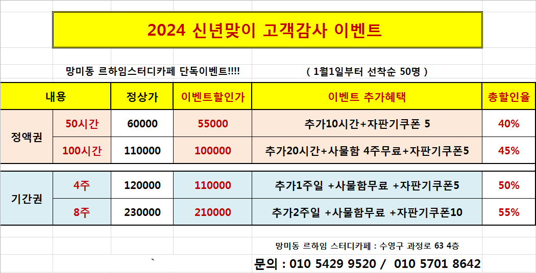 업체사진