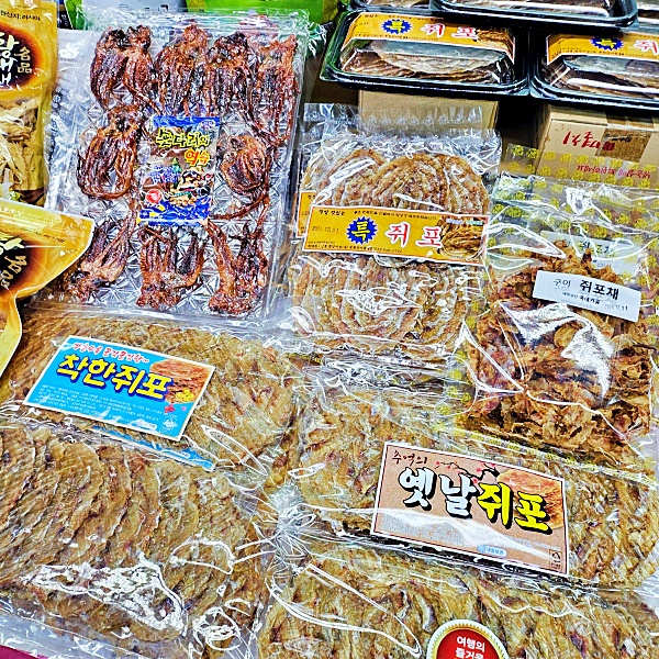 동원건어물