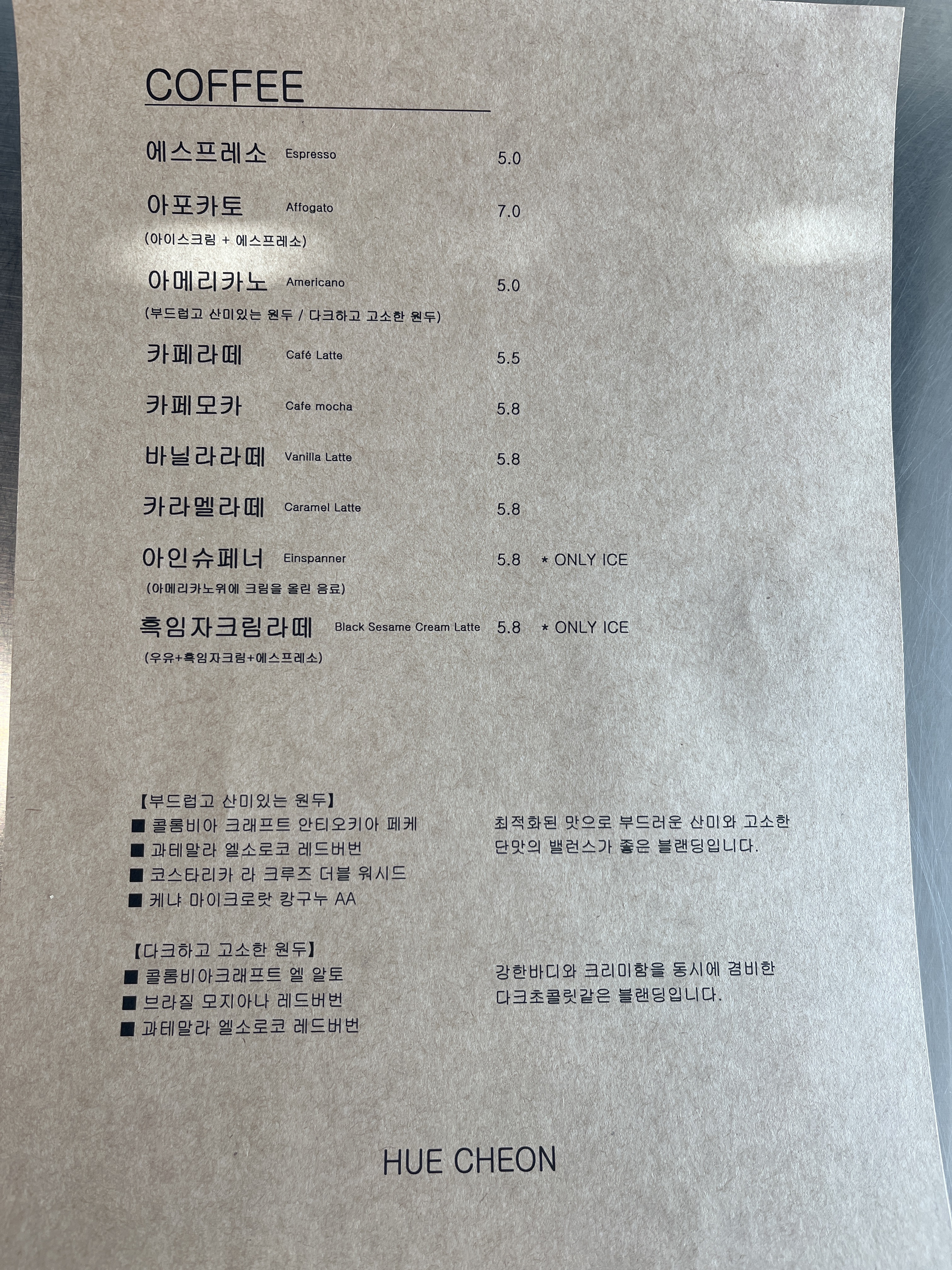 카페휴천 경상 애견맛집