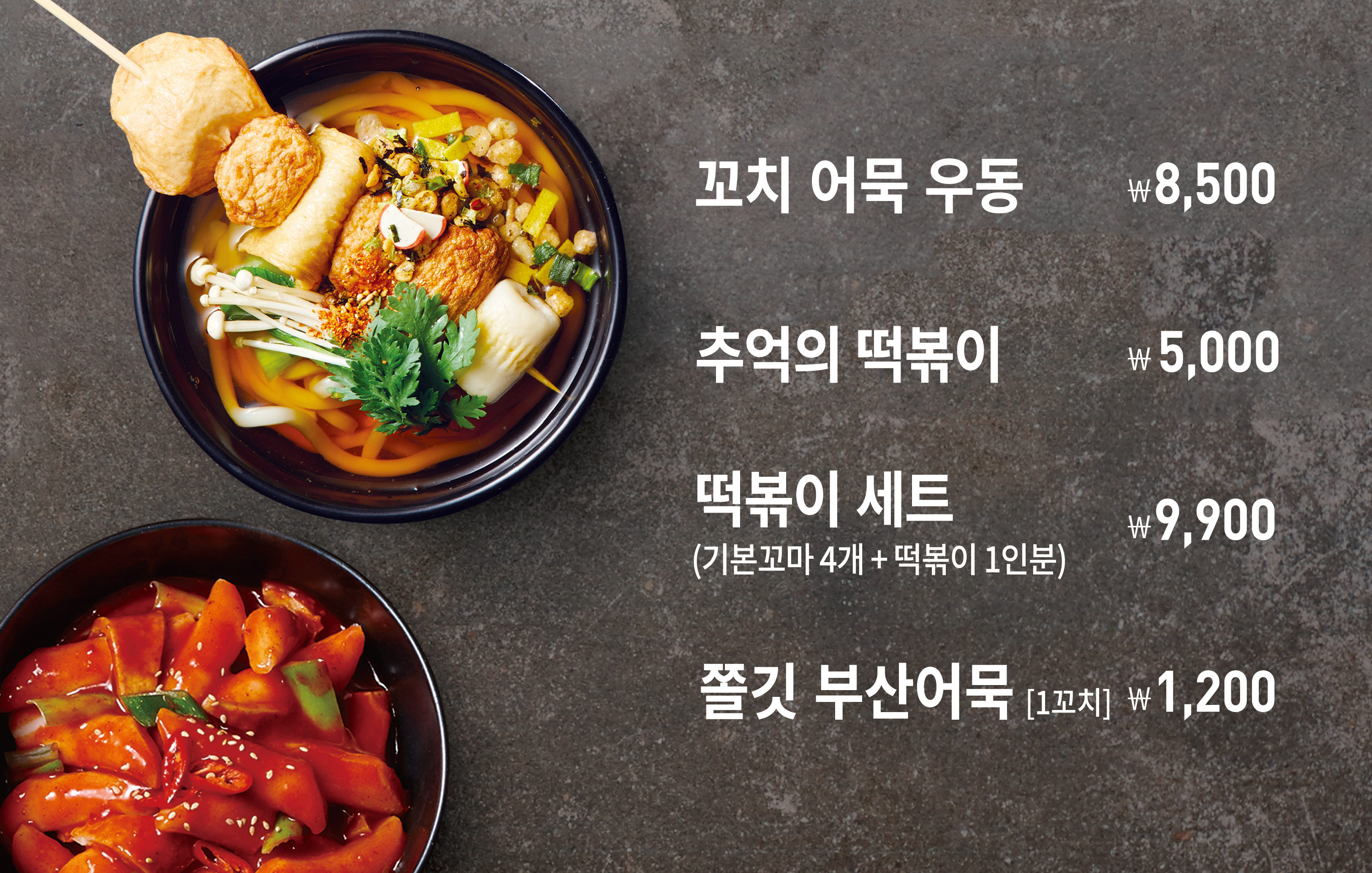 꼬마김밥 더푸드하우스 동탄역사점
