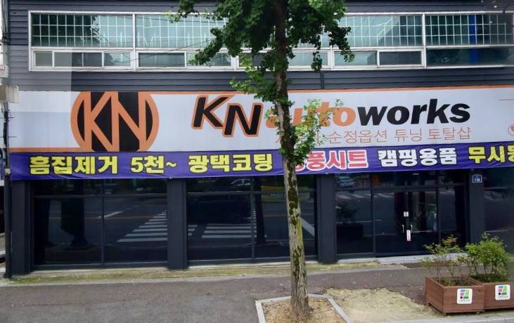광주카마트 대표 이미지