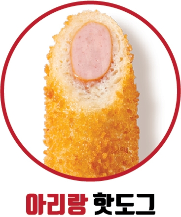아리랑핫도그 남원하정점