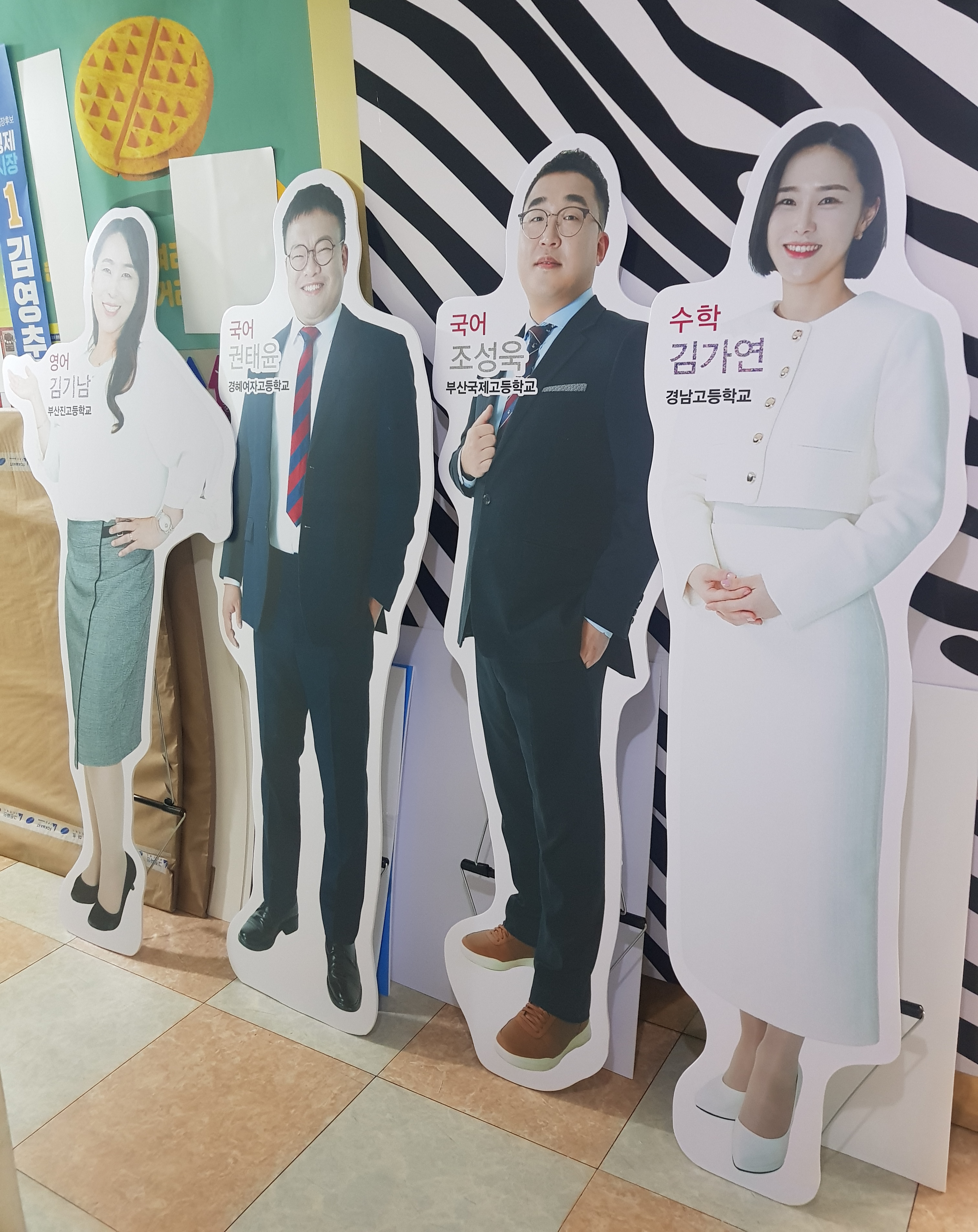 PR애드컴