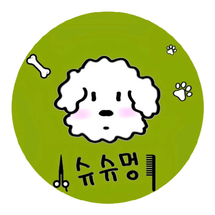 슈슈멍
