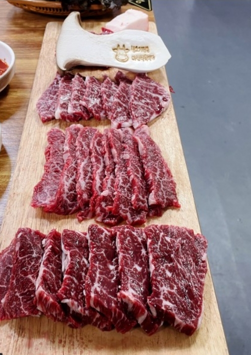 마산식육식당