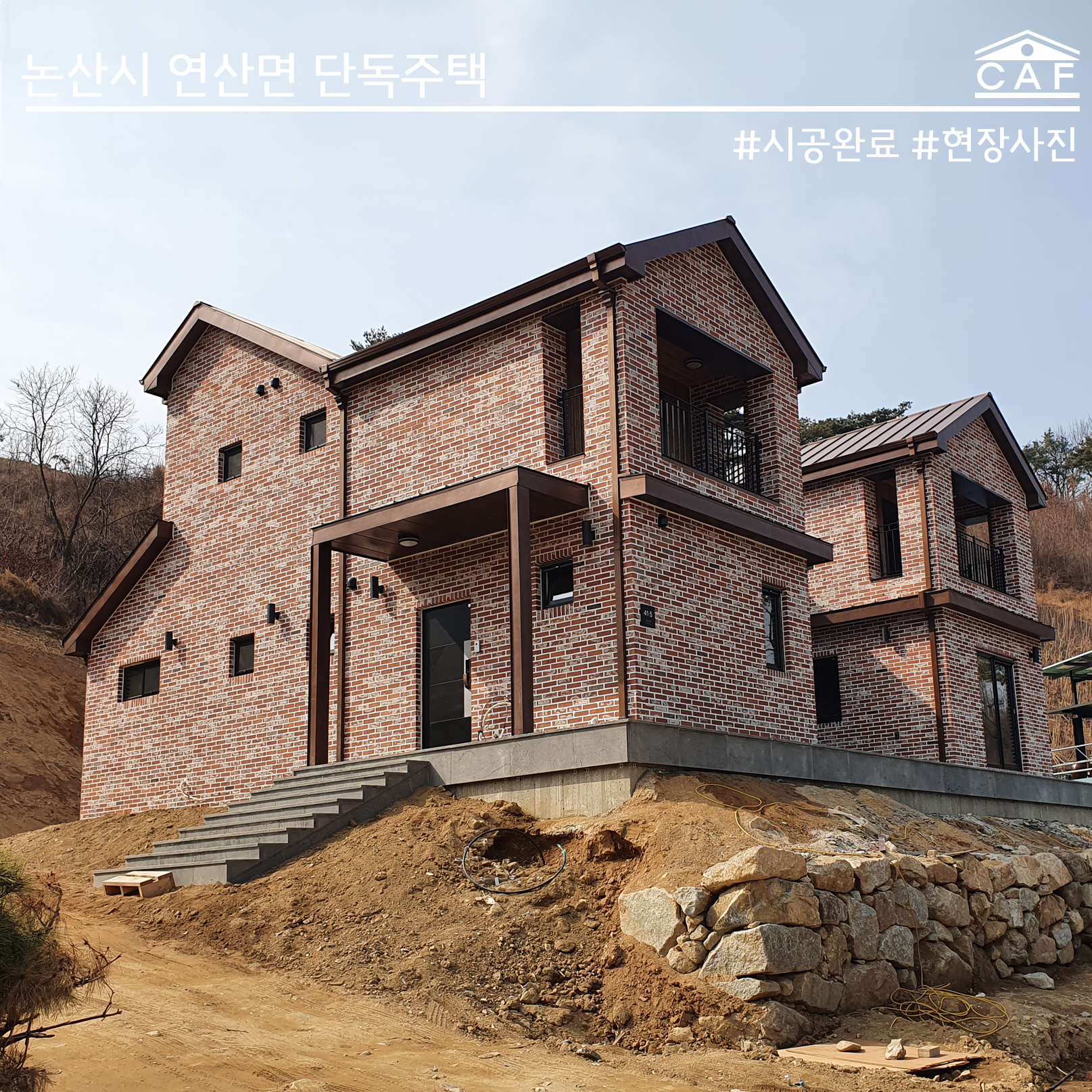 창조건축사사무소
