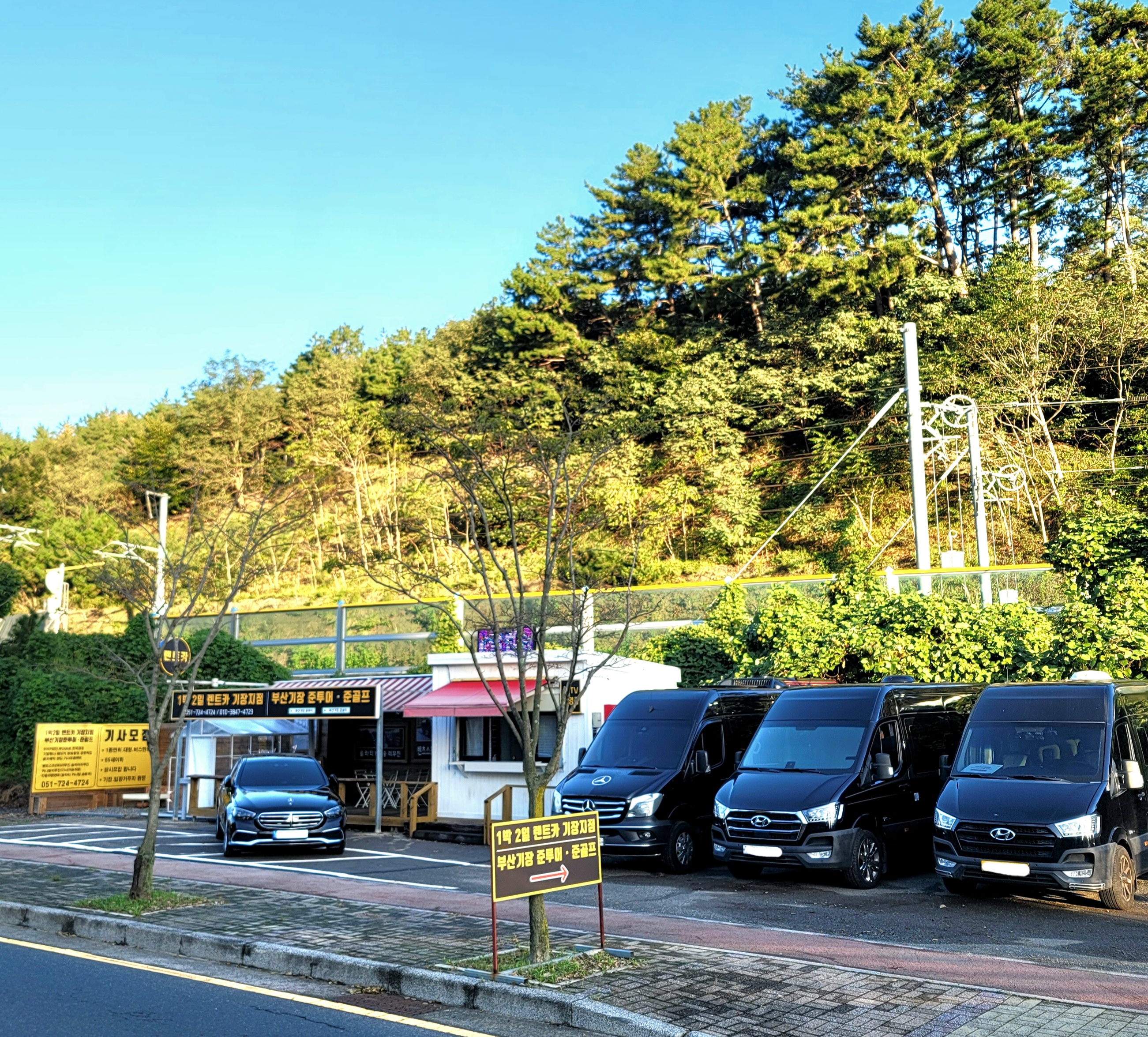 1박2일렌트카 기장점 대표 이미지