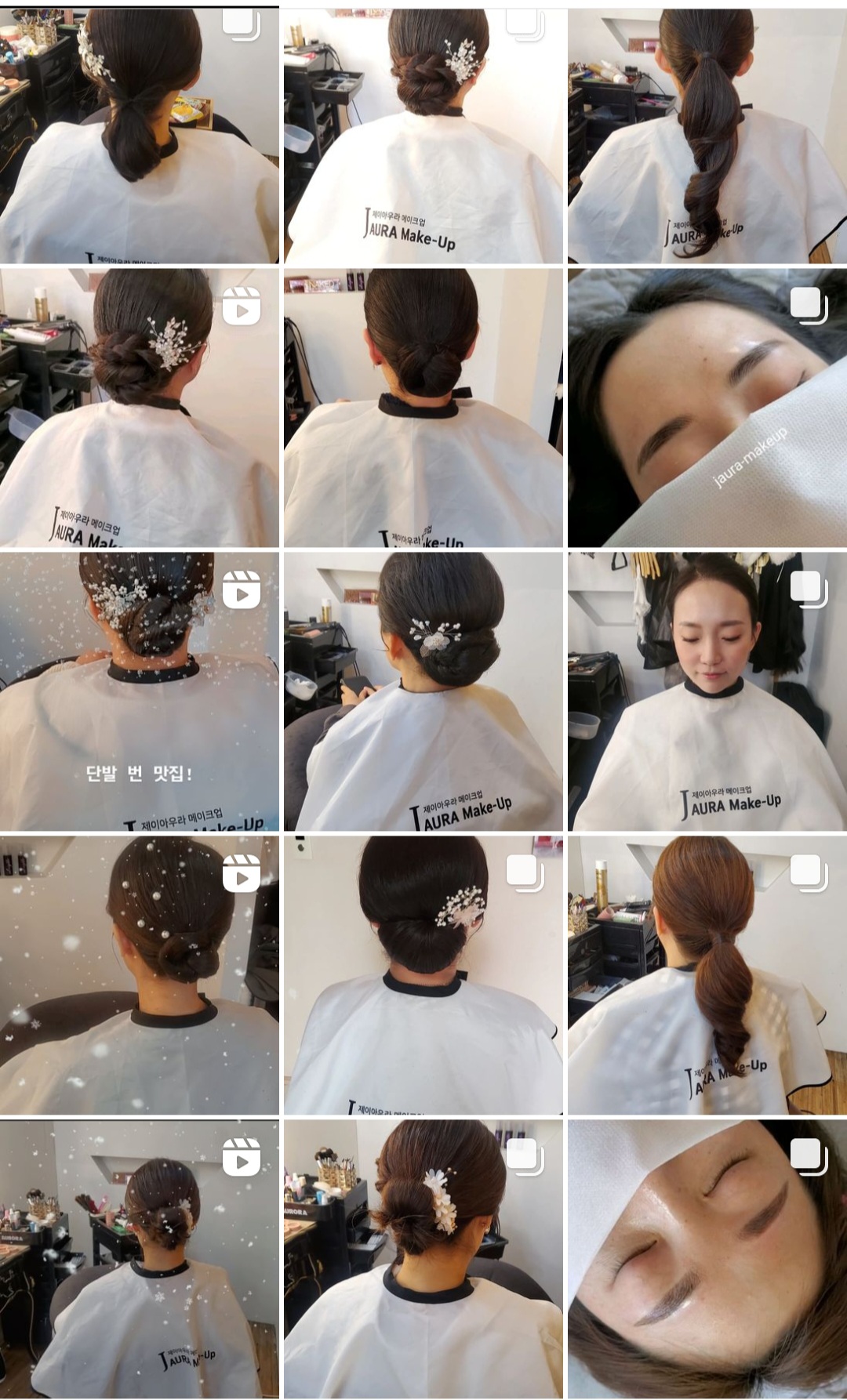 제이아우라메이크업앤빛나유에스테틱