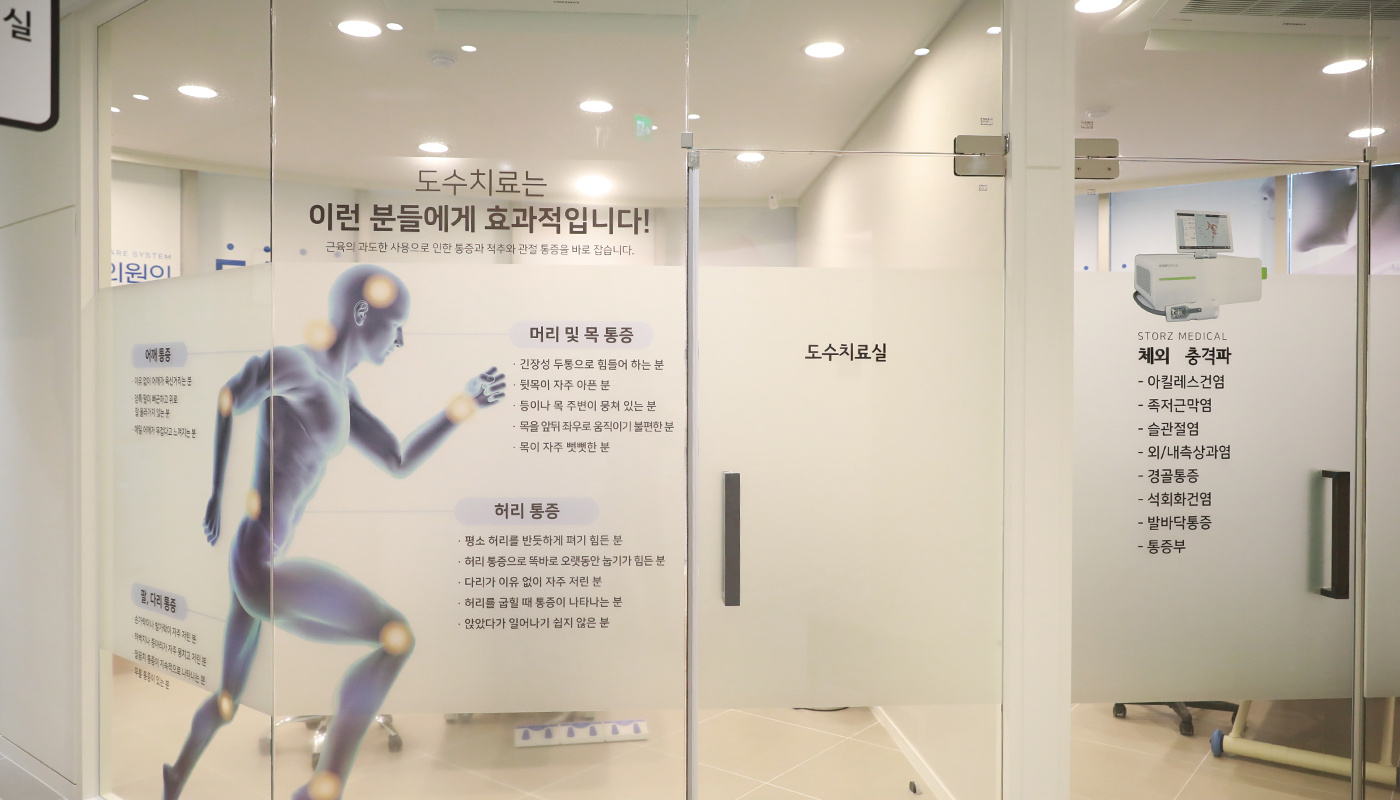조은마디의원 대표 이미지