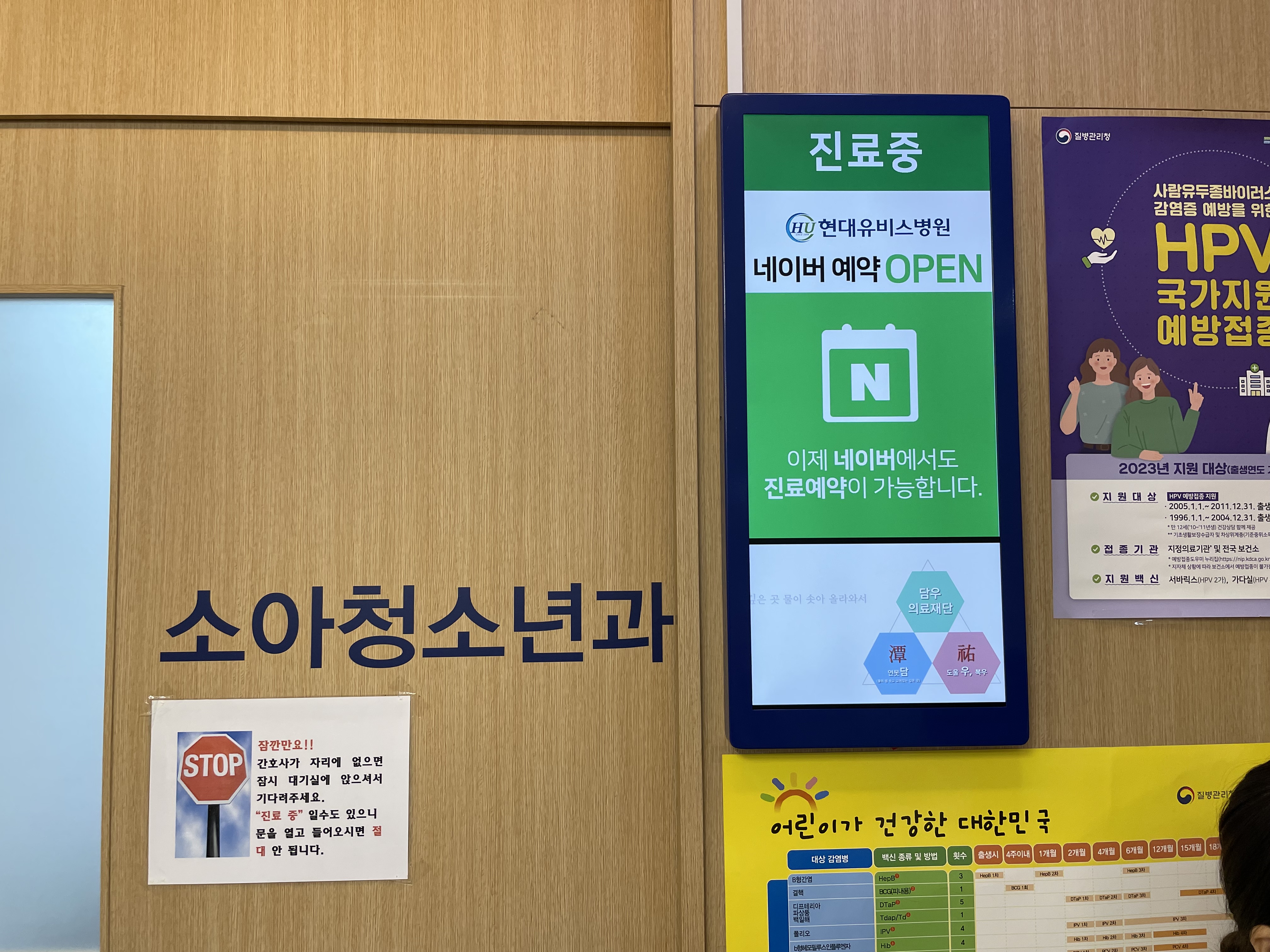 현대유비스병원 대표 이미지