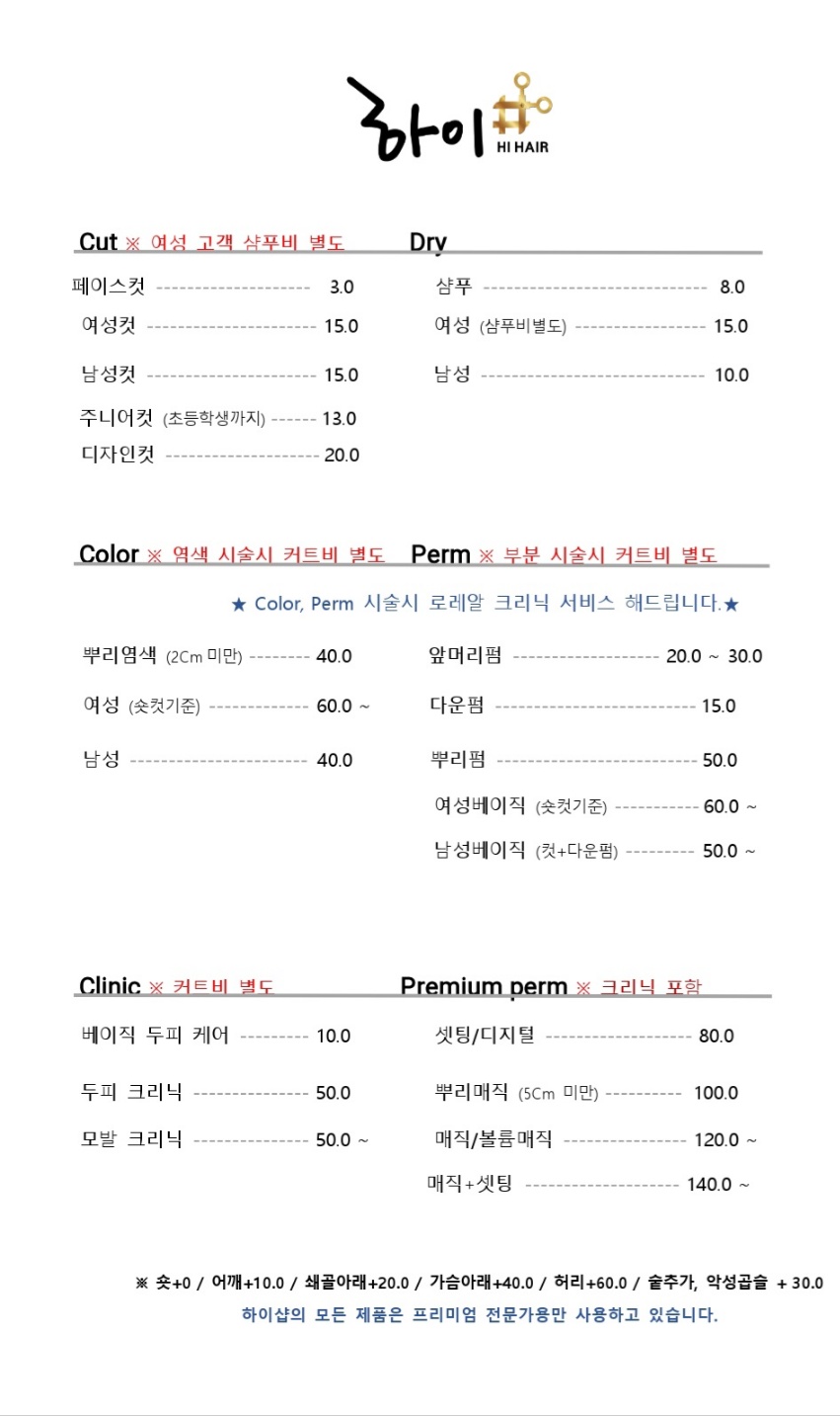 하이샵