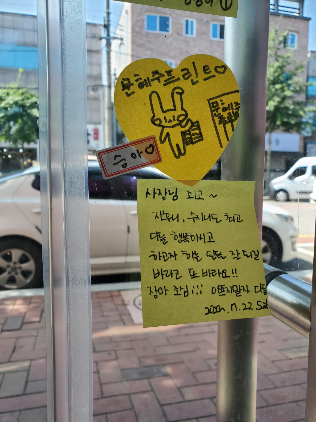 문혜주 프린트존 계명대점