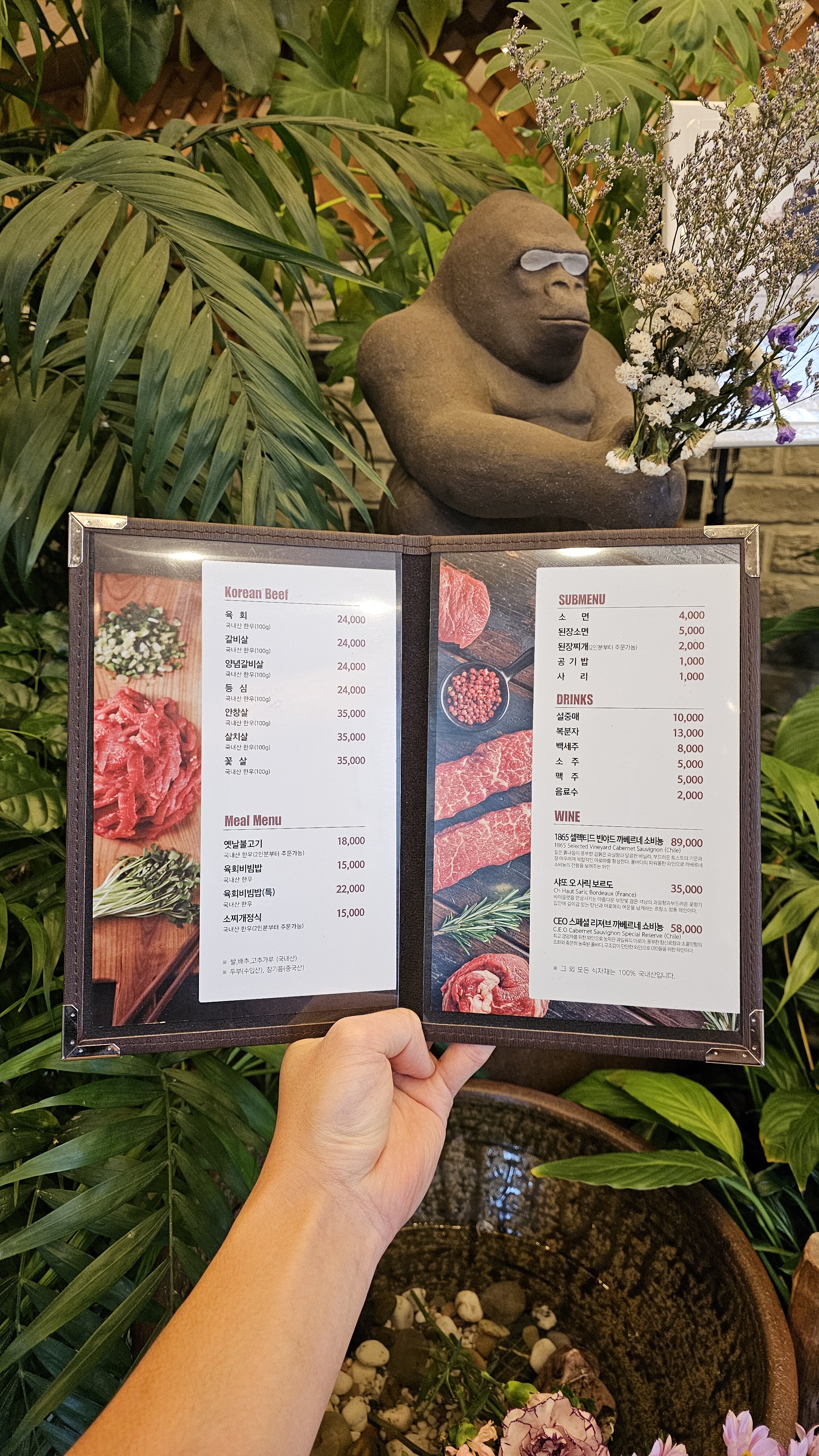 영천영화육회