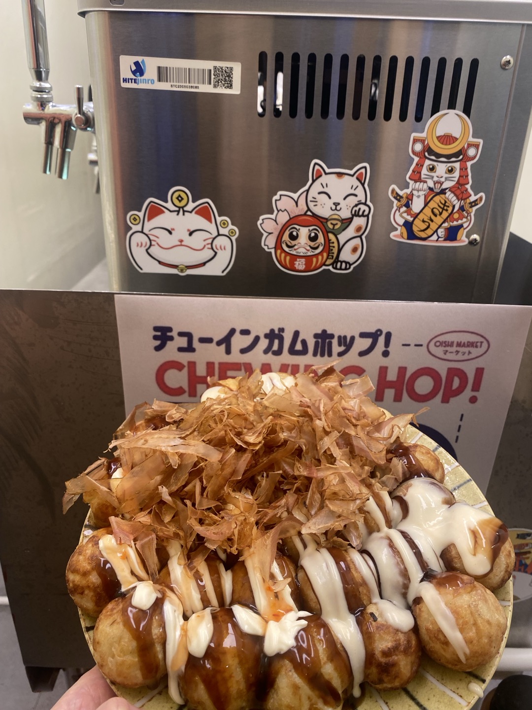 오타코 마두역점