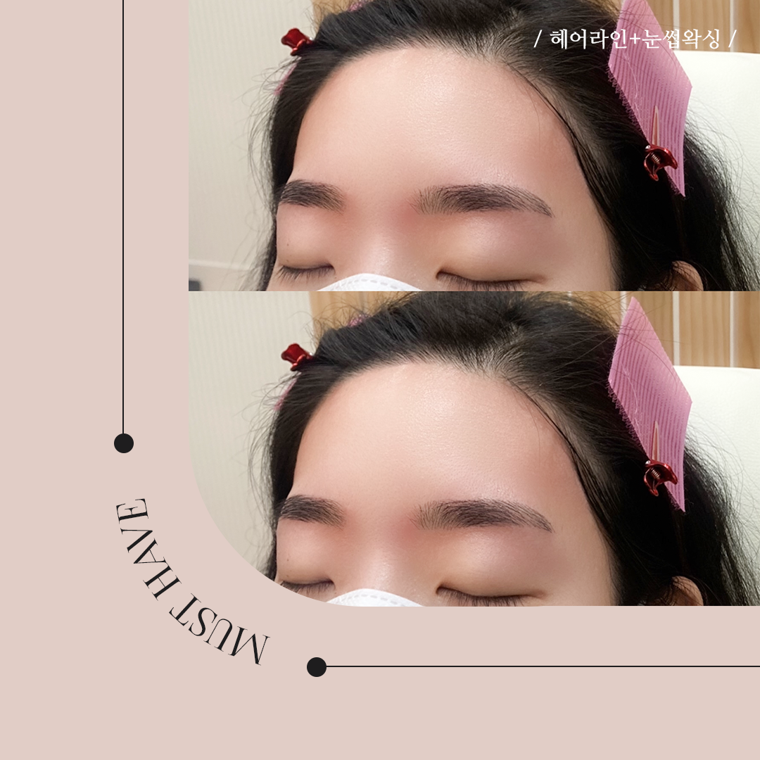 왁싱린n속눈썹 대표 이미지