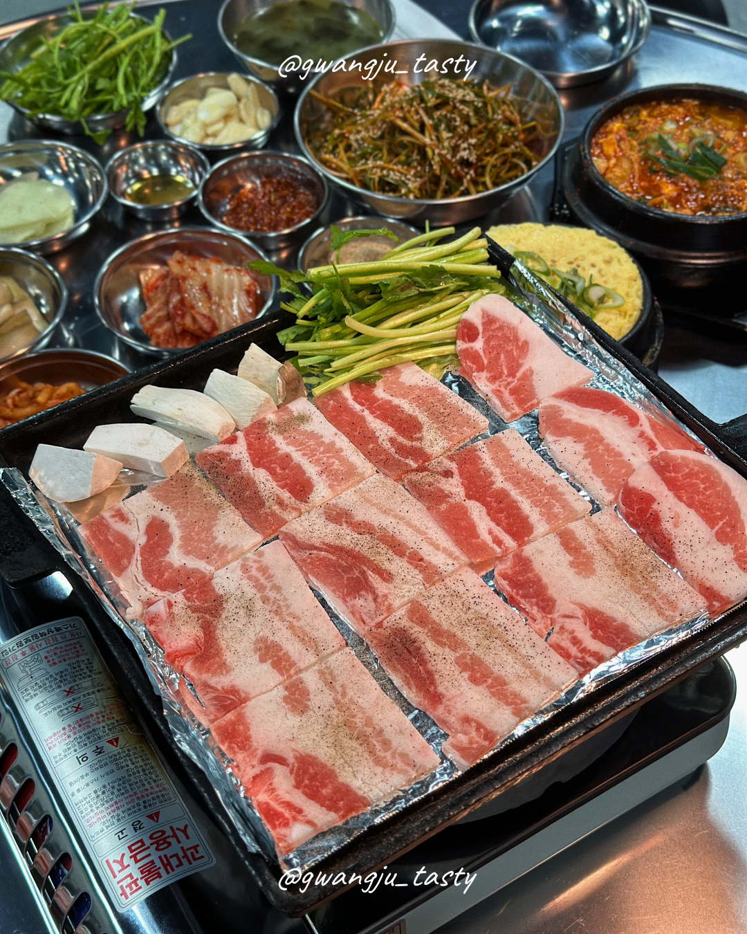 섭이네냉삼대패