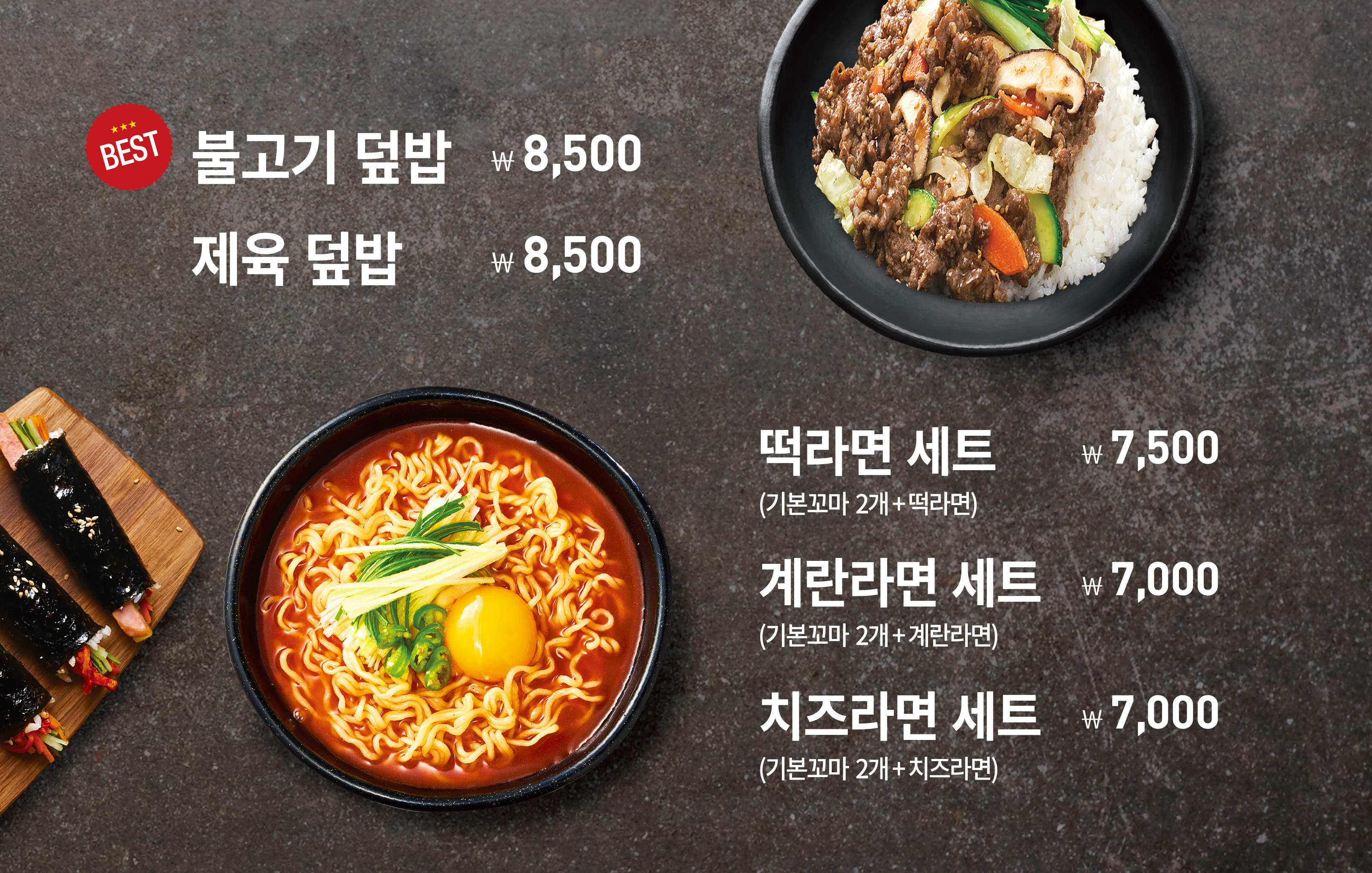 꼬마김밥 더푸드하우스 동탄역사점