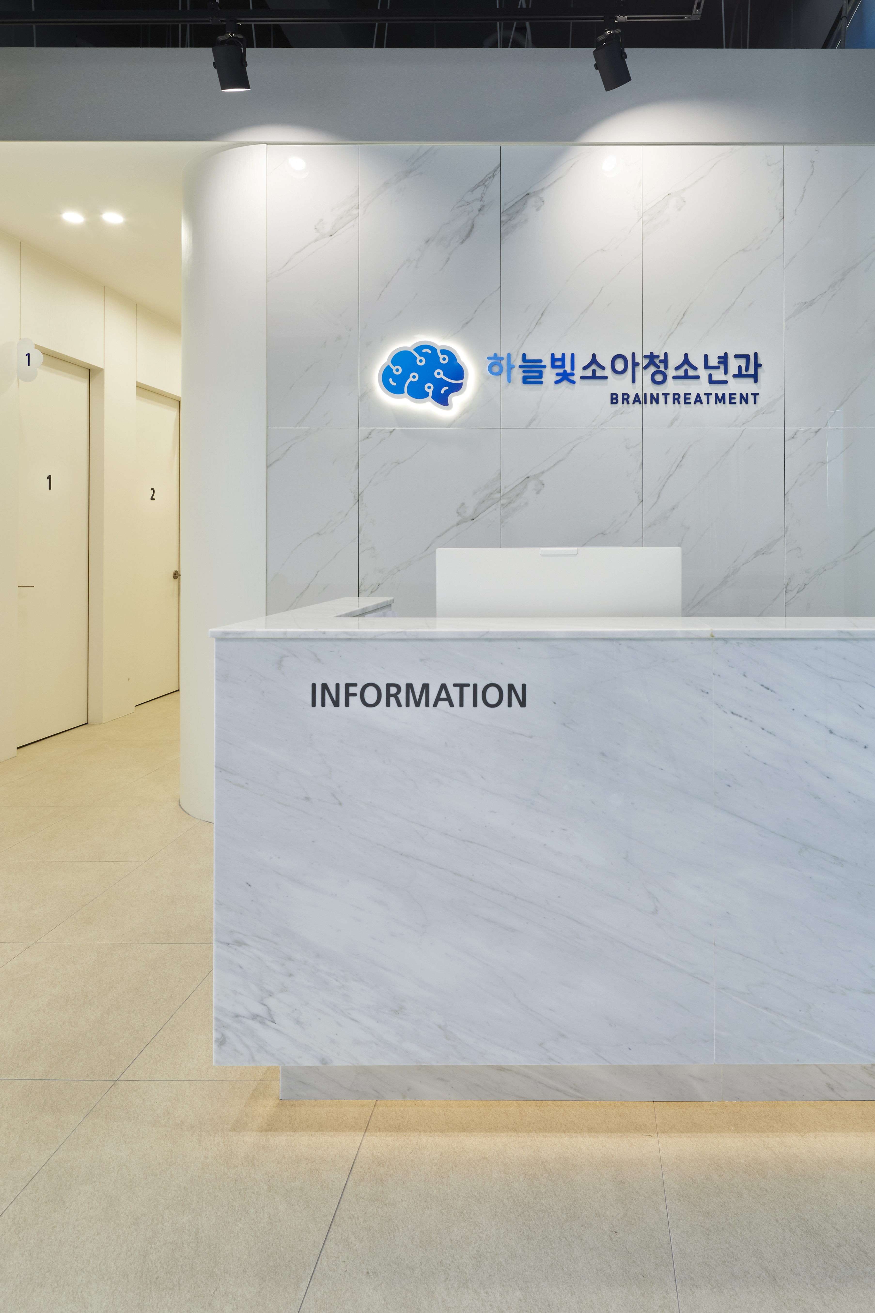 하늘빛소아청소년과의원