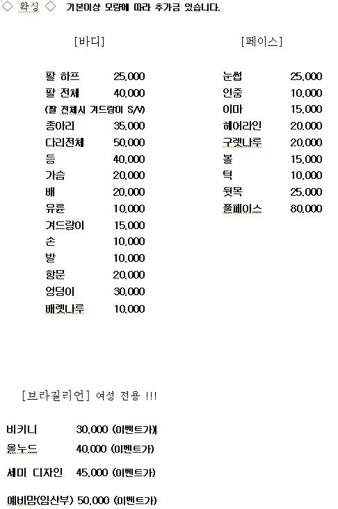 언니네쌀롱