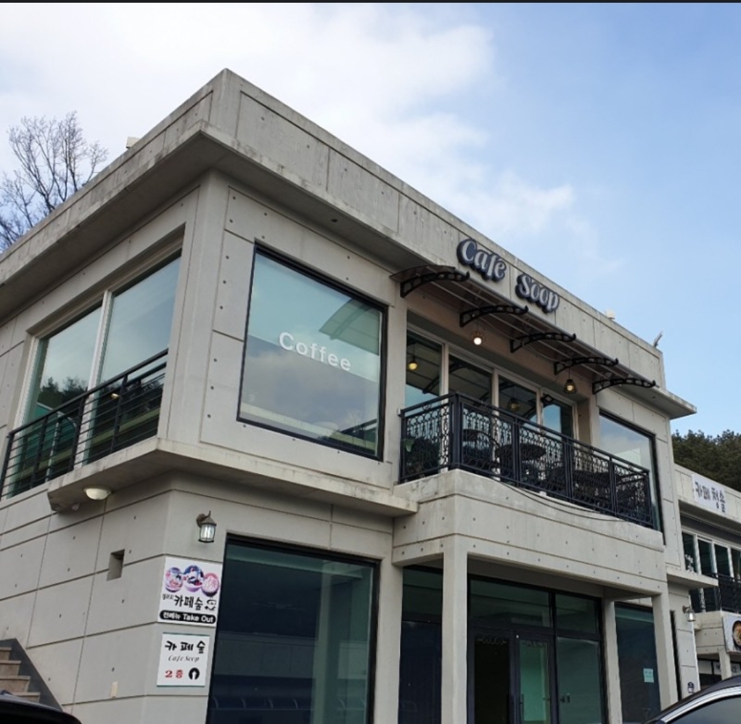 카페숲 설명사진
